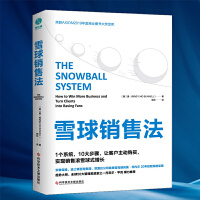 電子商務系統 現代商業的核心引擎