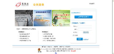 同徽公司與寶鋼集團東方鋼鐵攜手，共筑鋼鐵行業電子商務新篇章