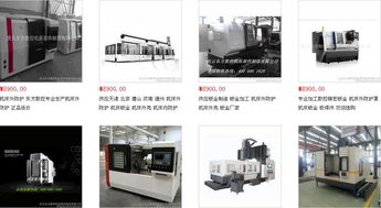 東方數(shù)控機(jī)床部件制造公司攜手慧聰網(wǎng)6.6訂貨節(jié)，CRM客戶管理系統(tǒng)賦能高效營銷新篇章