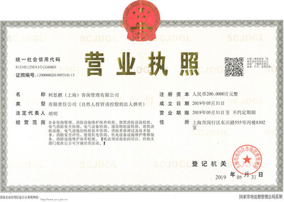 《建筑消防設(shè)施檢測操作規(guī)程》正式發(fā)布 引領(lǐng)行業(yè)新標(biāo)準(zhǔn)，開辟市場新機(jī)遇