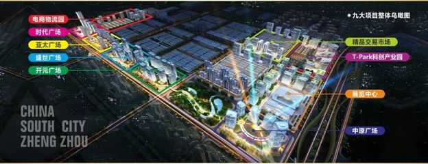 待外遷商家如何選擇市場(chǎng)外遷承接地？鄭州華南城——您的不二之選
